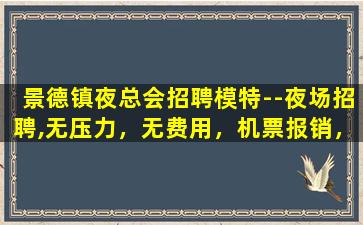 开封KTV招聘